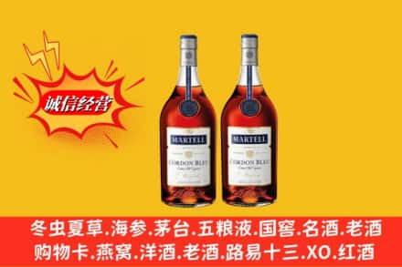 萍乡回收洋酒蓝带价格